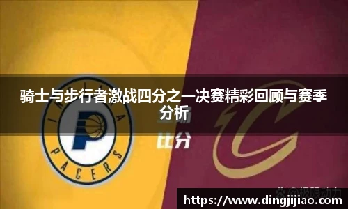 ld乐动sports