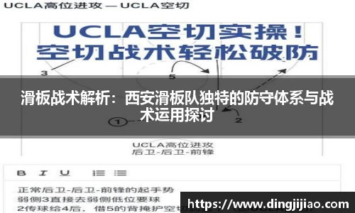 Ld乐动官网