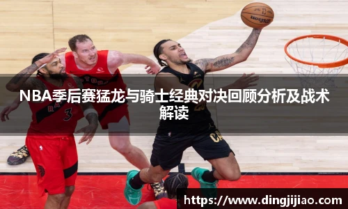 Ld乐动官网