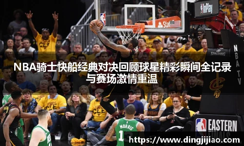 ld乐动