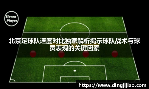 乐动LDSports在线