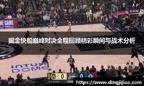 ld乐动sports