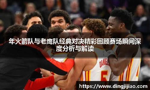 乐动LDSports在线
