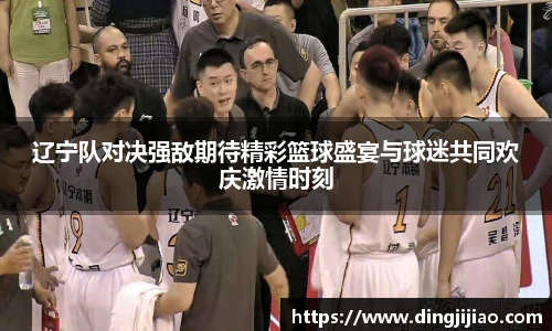 ld乐动