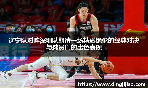 Ld乐动官网