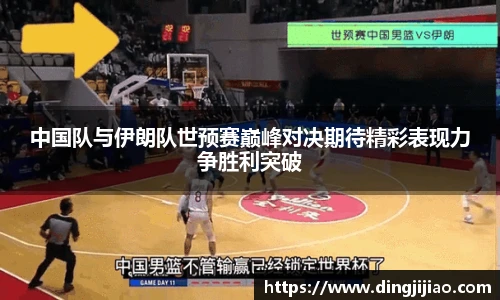Ld乐动官网