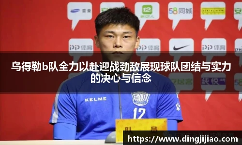 乐动LDSports在线