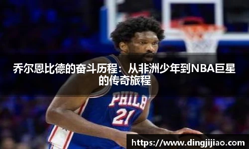 Ld乐动官网