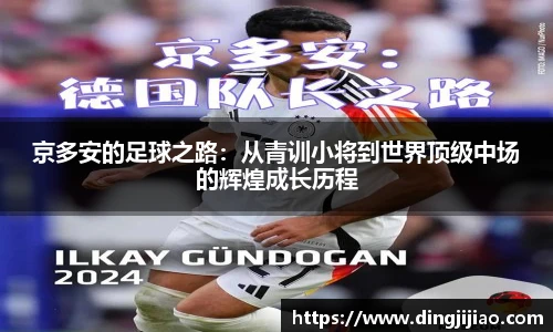 ld乐动sports