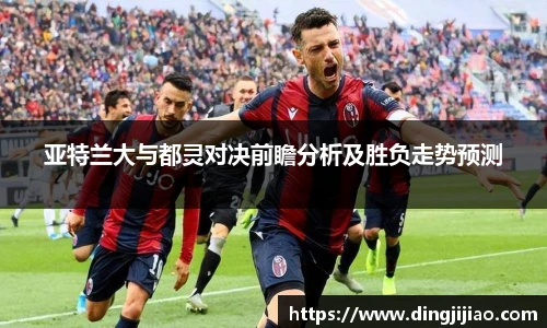 ld乐动sports