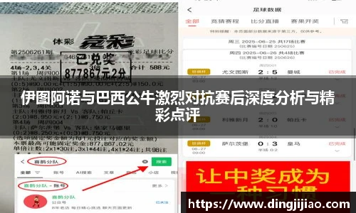 乐动LDSports在线