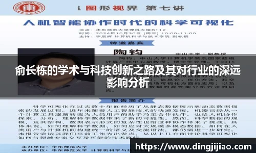 Ld乐动官网