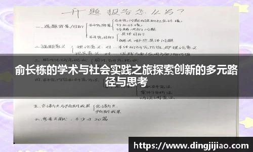 Ld乐动官网