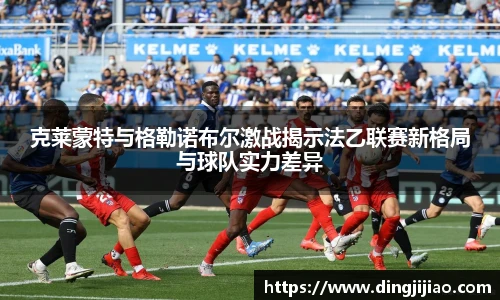 Ld乐动官网
