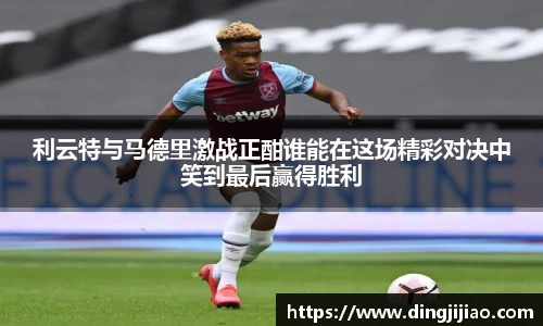 ld乐动sports
