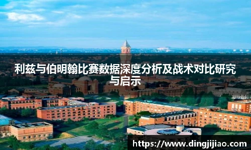 ld乐动sports