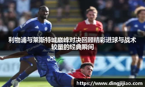 ld乐动