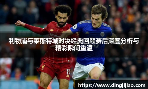 Ld乐动官网