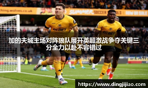 ld乐动