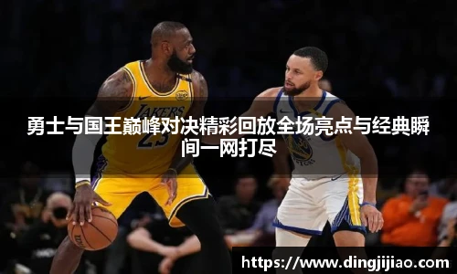 ld乐动
