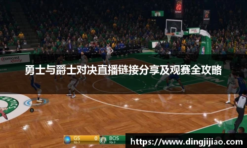 乐动LDSports在线