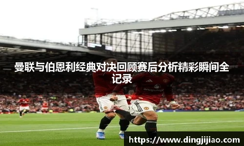 ld乐动