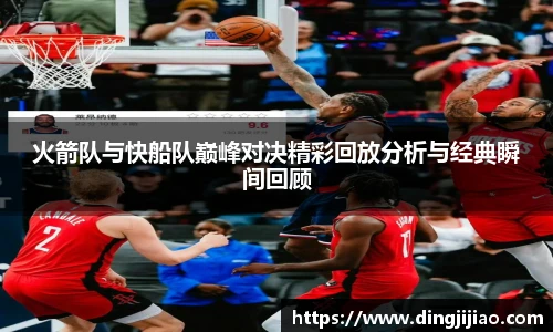 乐动LDSports在线