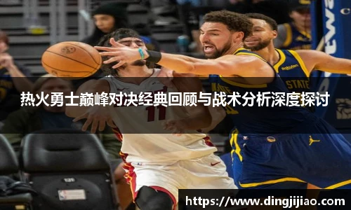 ld乐动